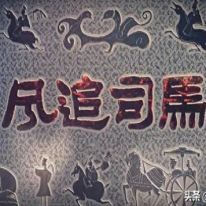 风追司马 2012 [全2集][汉语中字][1080P]