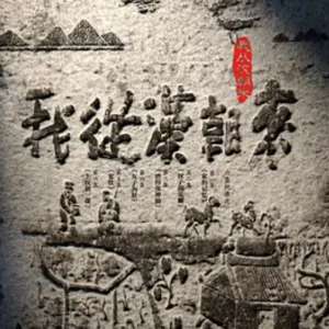 我从汉朝来 2015 [全6集][CCTV][1080P]