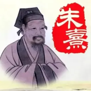 朱熹 2020 [4集][央视纪录片][国语配音中文字幕][1080P]