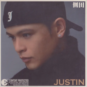 侧田2005 – JUSTIN[金牌大风][WAV+CUE]