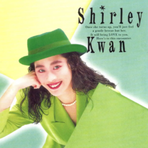 关淑怡2024 – 环球经典礼赞Ⅶ CD1 Say Goodbye[环球][WAV+CUE]