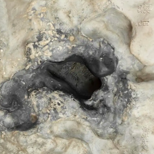 易烊千玺2025 – 楔石（EP）[羊踯躅文化][FLAC分轨]