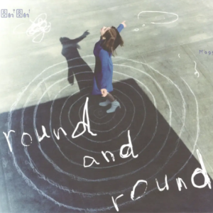 江美琪2024 – 圆的？圆的！[华纳][WAV+CUE]