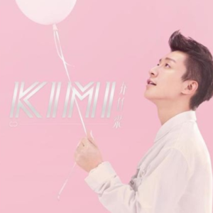 乔任梁2016 – 乔任梁 2CD 精选[华纳][FLAC分轨]