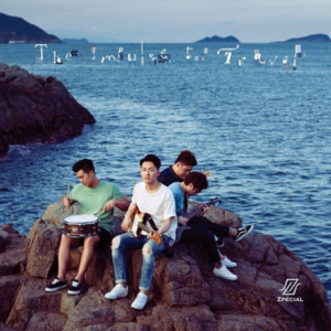 Zpecial2018 – The Impulse to Travel[后青年文化][FLAC分轨]