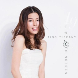 丁悦2014 – 19 Nineteen[乐意唱片][FLAC分轨]