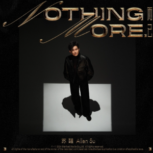 苏醒2024 – Nothing More[星伦文化][FLAC分轨]