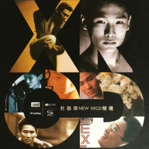 杜德伟2016 – NEW XRCD 精选[华星][WAV+CUE]