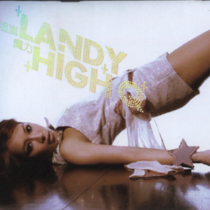 温岚2008-魔力High.Q（EP）[种子音乐][WAV+CUE]