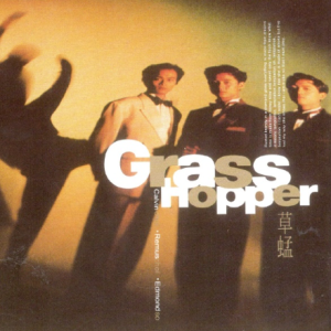 草蜢2024 – 环球经典礼赞Ⅲ CD1 Grasshopper[环球][WAV+CUE]