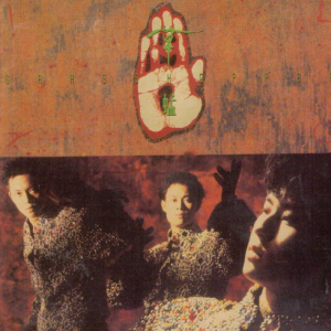 草蜢2024 – 环球经典礼赞Ⅲ CD3 Grasshopper IV[环球][WAV+CUE]