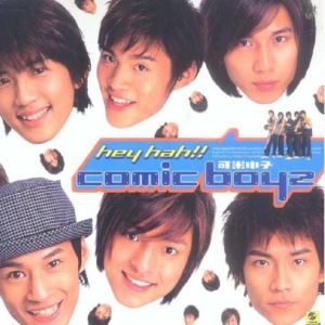 可米小子2002 – Hey hah!可米小子[SONY][FLAC分轨]