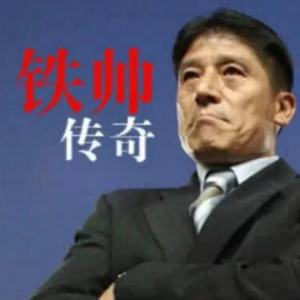 铁帅传奇 2014 [1集][央视][国语中字][1080P]