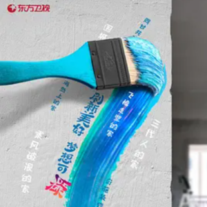 梦想改造家[第七季共14集][国语中字][1080P]