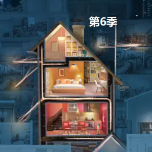 梦想改造家[第六季共19集][国语中字][1080P]