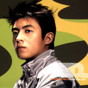 陈冠希2001 – PEACE AND LOVE[英皇娱乐][WAV+CUE]