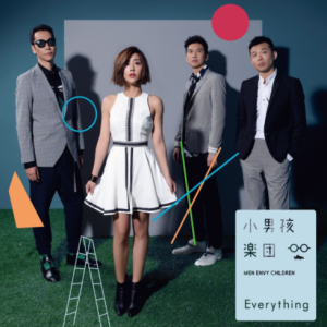 小男孩乐团2015 – Everything[SONY][FLAC分轨]