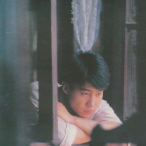 黎明2022 – 环球经典礼赞Ⅳ CD1 倾城之最[环球][WAV+CUE]