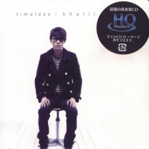 方大同2009 – TIMELESS HQCD[华纳][WAV+CUE]