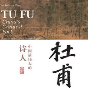 杜甫 中国最伟大的诗人 Du Fu: China’s Greatest Poet 2020 [1集][BBC][英语中字][720P]