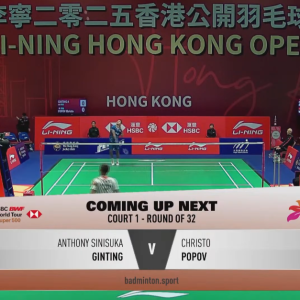 2025年 李宁香港公开赛 R32 安东尼·西尼苏卡·金廷[印尼] vs [法国]克里斯托·波波夫