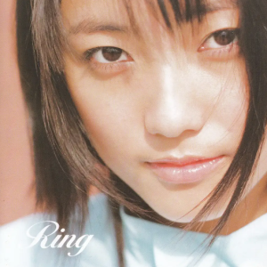 林榆涵1999 – TEEN’S RING[魔岩][WAV+CUE]